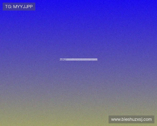 2026齐鲁之星青少年光电射击联赛济南选拔赛正式拉开帷幕 2026齐鲁之星青少年光电射击联赛济南选拔赛正式拉开帷幕